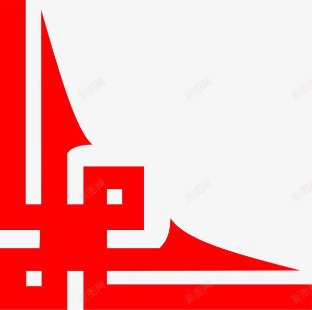 喜庆新年红色边框png免抠素材_新图网 https://ixintu.com 喜庆 新年 红色 边框