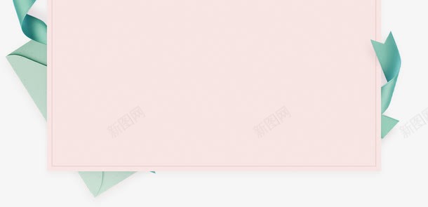 创意合成粉色节日邀请函纸张png免抠素材_新图网 https://ixintu.com 创意 合成 粉色 纸张 节日 邀请函