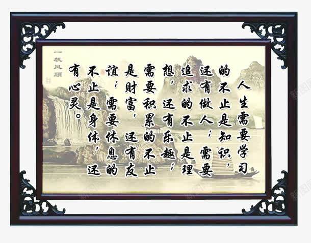 古典画框psd免抠素材_新图网 https://ixintu.com psd 古典山水 古典画框 古典画框免费下载 山水画 木头画框 白色