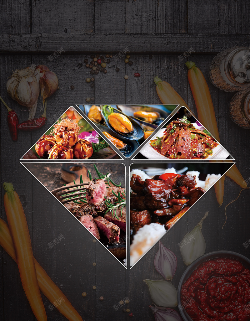 几何美食西餐厅宣传海报背景jpg设计背景_新图网 https://ixintu.com 几何 咖啡色背景 广告设计 开心 海报背景 牛排美食 西餐 西餐厅 餐厅宣传 餐厅菜品 餐馆菜单 高级餐厅