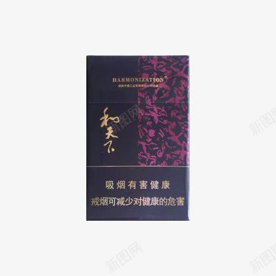 白沙和天下香烟png免抠素材_新图网 https://ixintu.com 和天下 烟盒 白沙 精品烟