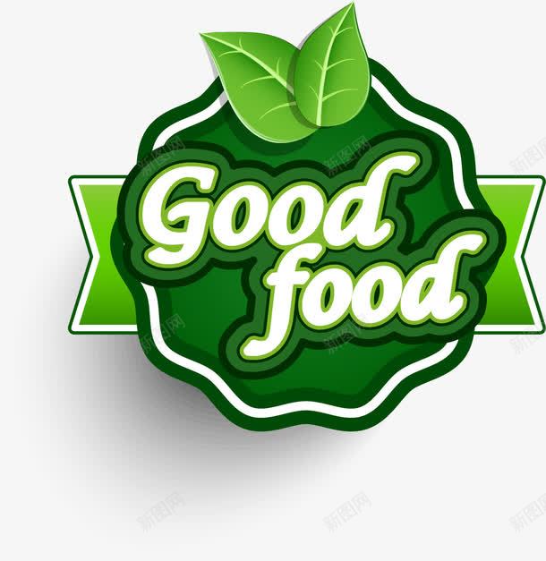 食品标签图标png_新图网 https://ixintu.com eps logo 图标 小图标 徽章 标志 标签 标识标志图标 绿叶标签 食品标签 食品标签模板下载 食品标签矢量 餐饮