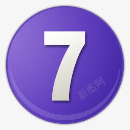 深蓝色的数字序号7图标png_新图网 https://ixintu.com 7 数字