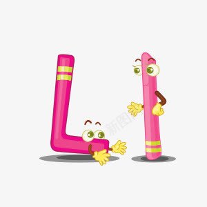 大小写字母lpng免抠素材_新图网 https://ixintu.com 卡通 卡通字母 卡通素材 可爱字母 字母艺术字