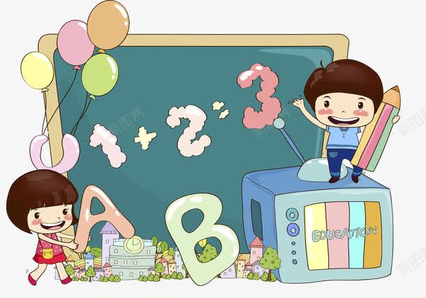 课堂上的欢乐png免抠素材_新图网 https://ixintu.com 卡通 可爱的 学生 算数 课堂 铅笔 高兴地