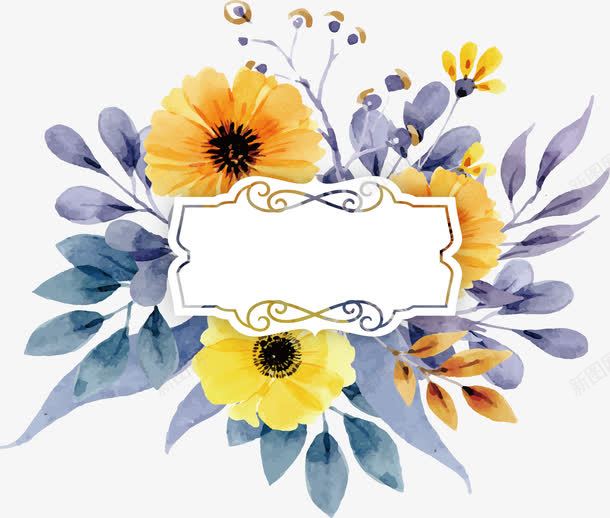 水彩小黄花邀请函png免抠素材_新图网 https://ixintu.com 小雏菊 小黄花 故事的小黄花 矢量png 邀请函 黄色雏菊
