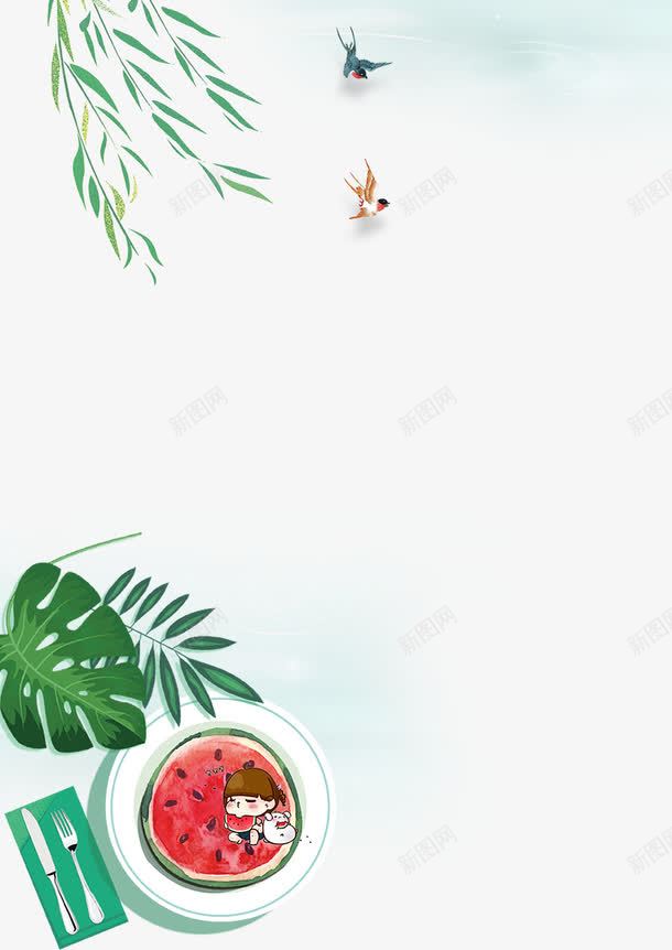 手绘夏至节日海报可爱边框psd免抠素材_新图网 https://ixintu.com 二十四节气 叶子 夏季 夏日 手绘 燕子 立夏 西瓜