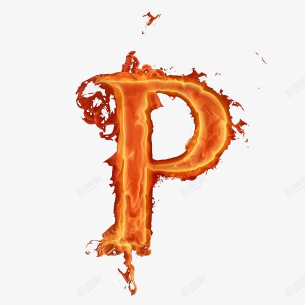 英文火焰字母P火焰字png免抠素材_新图网 https://ixintu.com 字母O 火焰喷射 火焰字 火焰文字 艺术字 英文火焰字 黄色火焰字