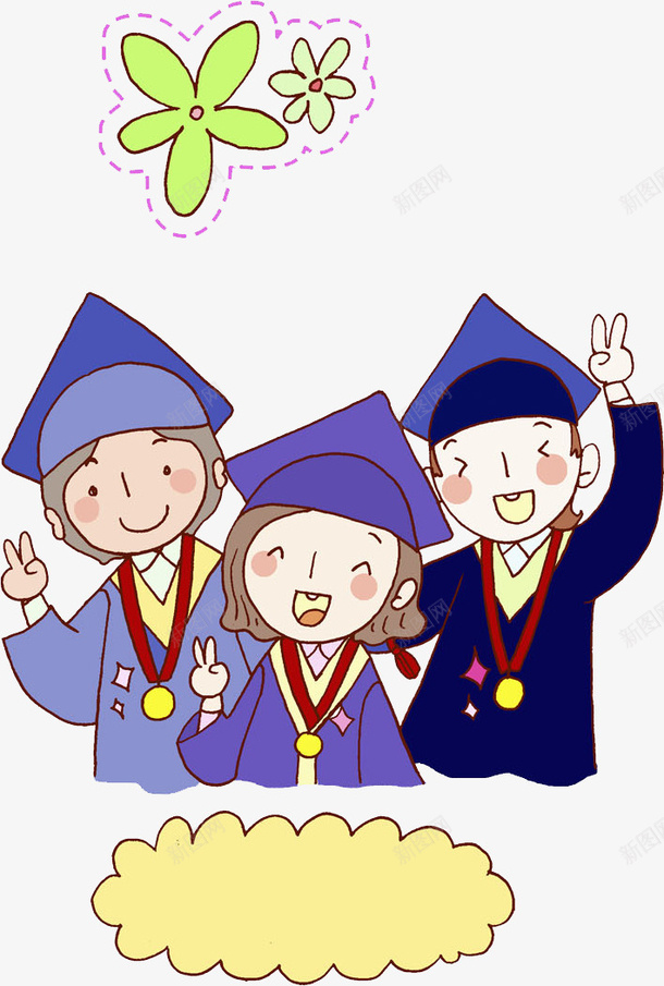 高兴地毕业照png免抠素材_新图网 https://ixintu.com 卡通 可爱的 学生 毕业服 毕业照 绿花 高兴地
