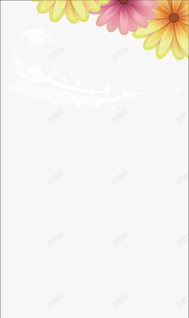 展板底纹png免抠素材_新图网 https://ixintu.com 制度背景 学校展板 学校板报 展板模板 展板装饰 底纹背景 底纹边框 春天 草地