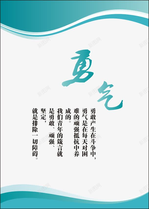 工地制度牌矢量图ai免抠素材_新图网 https://ixintu.com 公司制度 制度模板 展板 工作制度 工地制度牌 管理制度 规章制度 矢量图