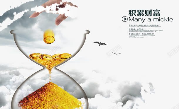 水墨品牌画册png免抠素材_新图网 https://ixintu.com 中国风 墨迹 水墨中国风 水墨风景