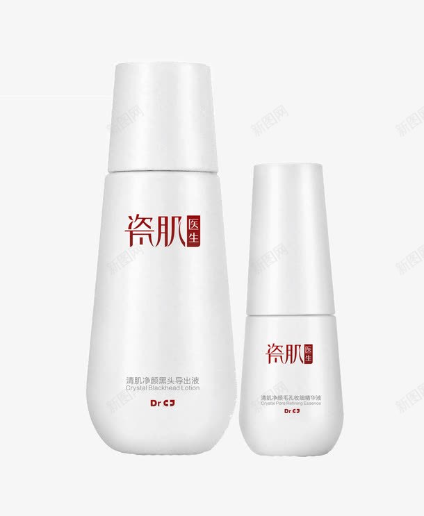 轻度去黑头净吸套装png免抠素材_新图网 https://ixintu.com 产品实物 化妆品 去黑头净吸套装 瓷肌 美妆