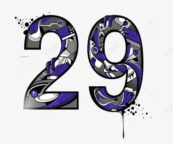蓝色几何数字29png免抠素材_新图网 https://ixintu.com 几何 插画 数字29 蓝色