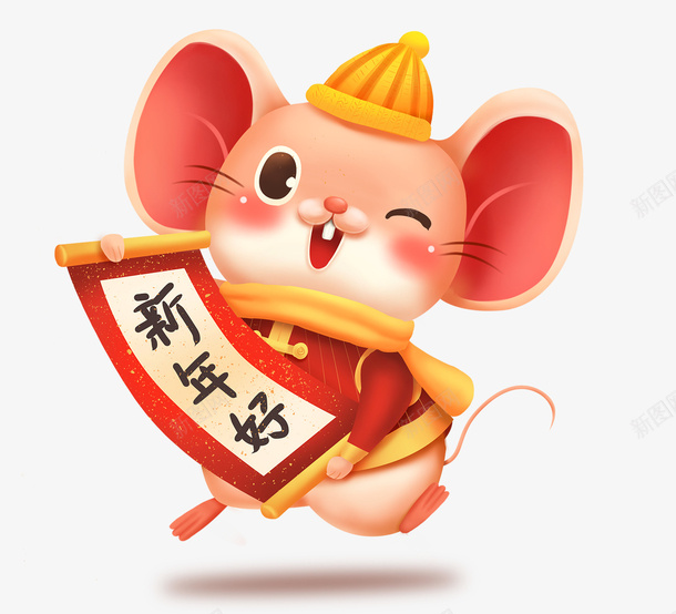 鼠年大吉手绘元素鼠年新年卡通5png免抠素材_新图网 https://ixintu.com 大吉 新年 老鼠 过年好 鼠年