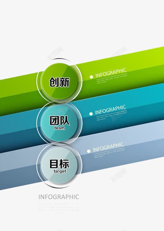 企业文化png免抠素材_新图网 https://ixintu.com 前进 团结 奋斗 文化