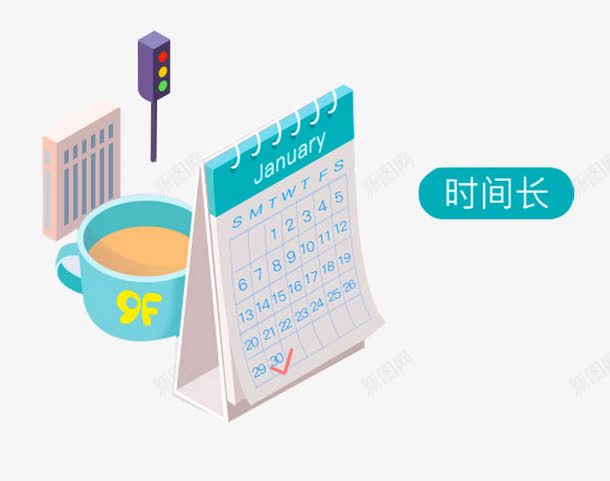 杯子日历日期png免抠素材_新图网 https://ixintu.com 传单 借款 宣传单 小额贷款 急用钱 急用钱找我们 放款快 日历日期 日期 时间长 杯子 贷款 贷款广告