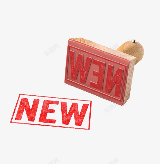 NEW字母方形印章png免抠素材_新图网 https://ixintu.com NEW 专用章 公章 凭证 卡章 印章 同意 定稿 成立 敲章 盖印 盖章 确定 确认 章 认可 认同