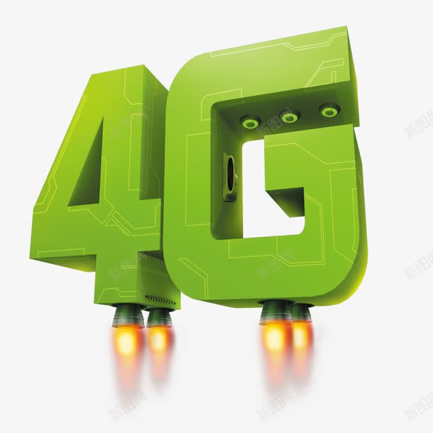 4gpng免抠素材_新图网 https://ixintu.com 4g网络 电信 移动