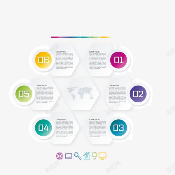 扁平化几何形商务信息展示ppt元素png免抠素材_新图网 https://ixintu.com ppt元素 信息展示 几何形 商务 彩色 扁平化 数字信息 装饰矢量图