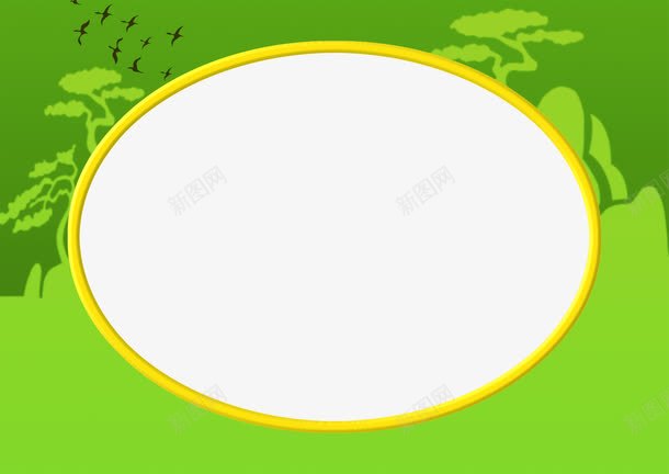 绿色卡通边框png免抠素材_新图网 https://ixintu.com 山水画 方圆形框 绿色边框