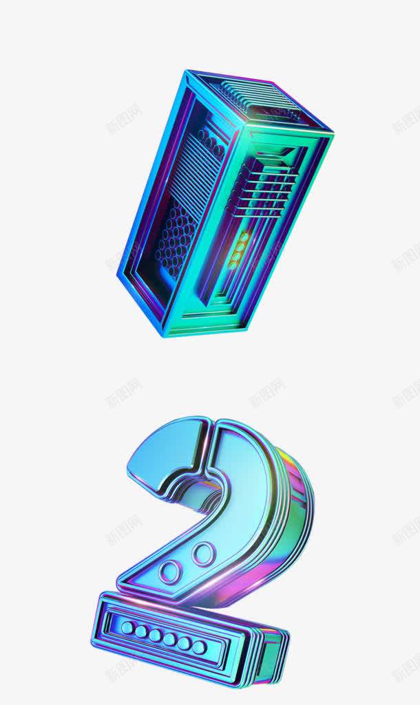 立体数字png免抠素材_新图网 https://ixintu.com 3d 一二三四五 彩色 数字 立体