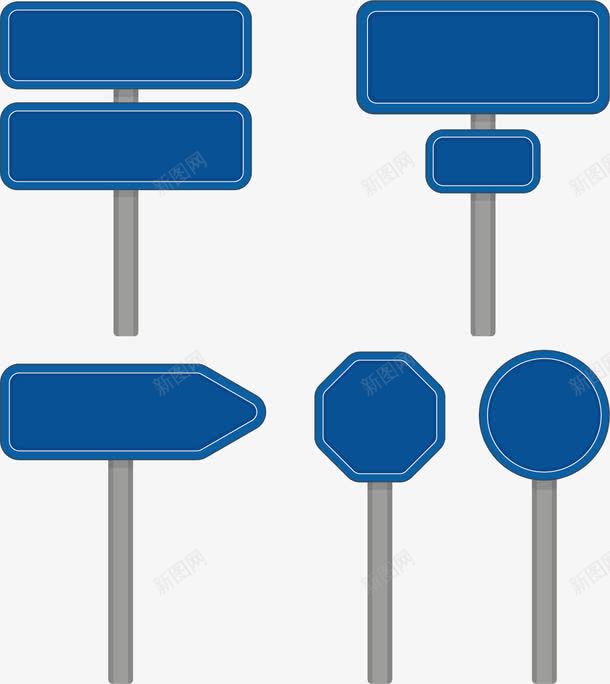 手绘路标png免抠素材_新图网 https://ixintu.com 手绘 指示牌 箭头 蓝色 路标 路牌 路边牌子