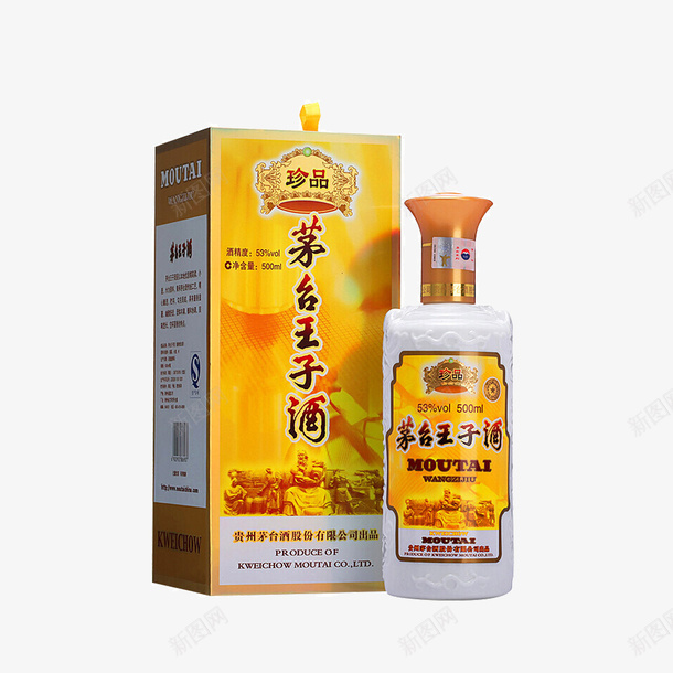 茅台王子酒包装png设计背景_新图网 https://ixintu.com 国酒茅台 王子酒包装 酒水设计 酒瓶子设计 酒设计 饮品设计酒包装设计