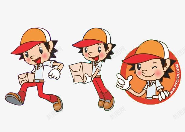 可爱快递员形象png免抠素材_新图网 https://ixintu.com 开通守护 快递名片 快递员 标签装饰 物流 装饰
