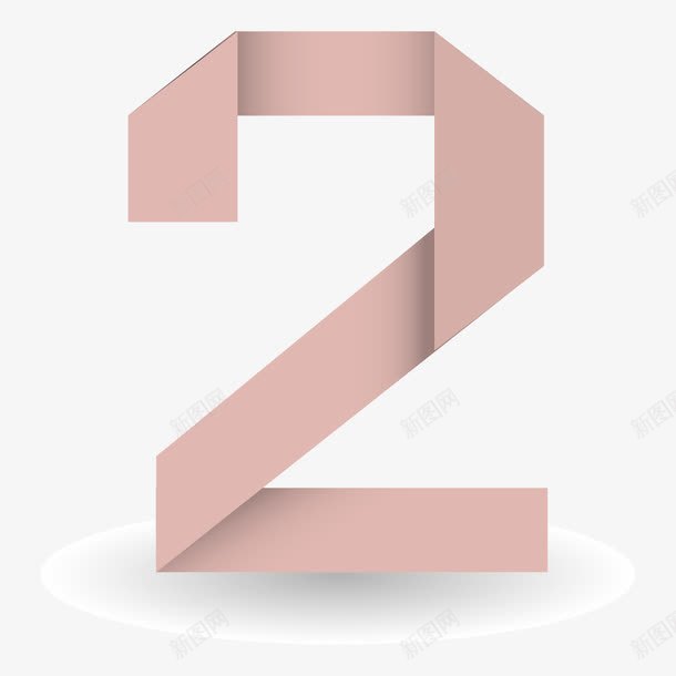 叠纸数字2png免抠素材_新图网 https://ixintu.com 2 折叠效果 数字