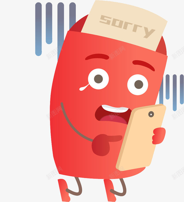 发错信息感到抱歉png免抠素材_新图网 https://ixintu.com 商务 尴尬 手机 手绘 抱歉 简约 红色 英文
