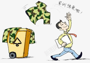 军训png免抠素材_新图网 https://ixintu.com 上课 军训 学生