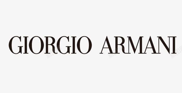 阿玛尼图标png_新图网 https://ixintu.com Armani Emporio Giorgio logo 乔治阿玛尼 奢侈品牌 矢量标志 阿玛尼