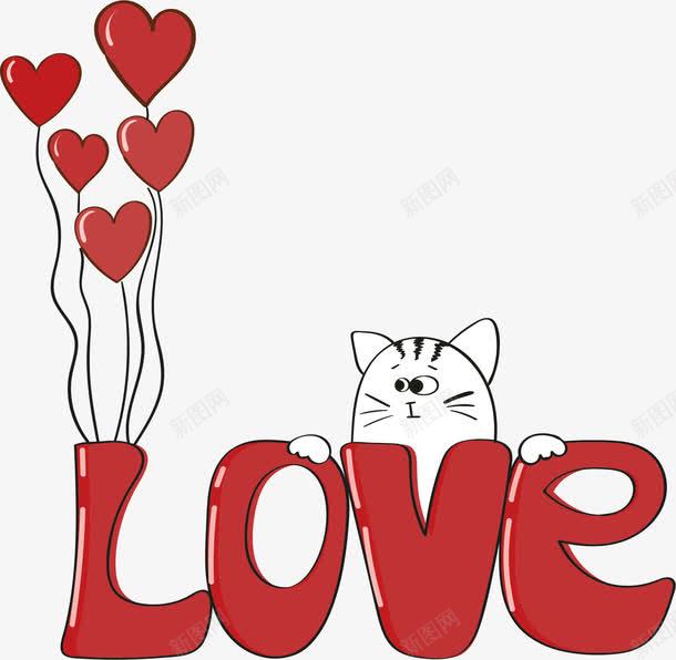 love艺术字png免抠素材_新图网 https://ixintu.com 可爱 手绘 气球 爱心 猫咪 红色 绳子 艺术字