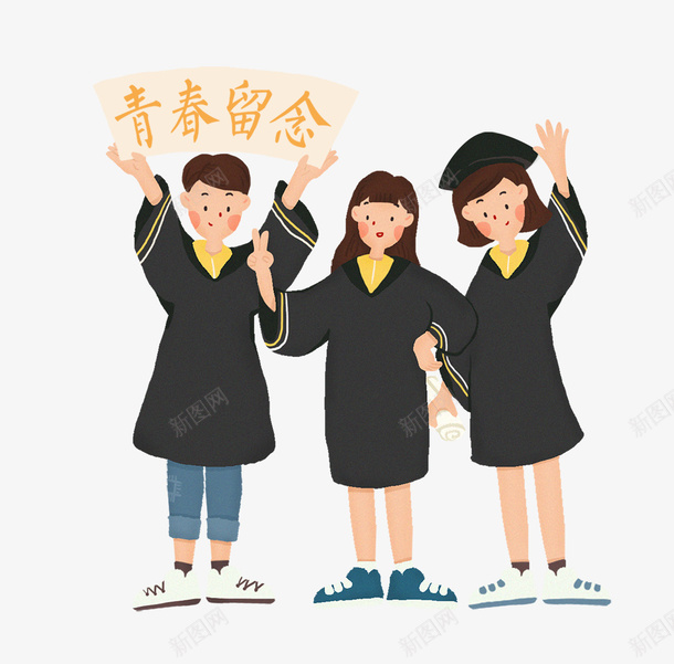 毕业青春留念卡通学士服人物png免抠素材_新图网 https://ixintu.com psd psd源文件 卡通 学位 学士服 毕业季 装饰