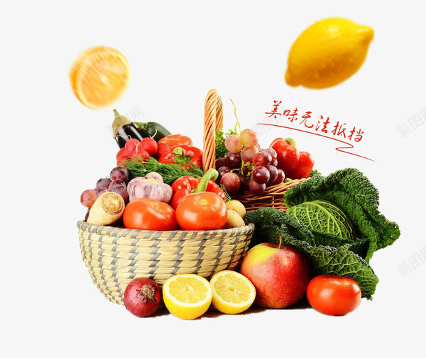 编织篮子里的蔬菜水果png免抠素材_新图网 https://ixintu.com 柠檬 水果 白菜 篮子里的 编织 胡萝卜 苹果 蔬菜 西红柿
