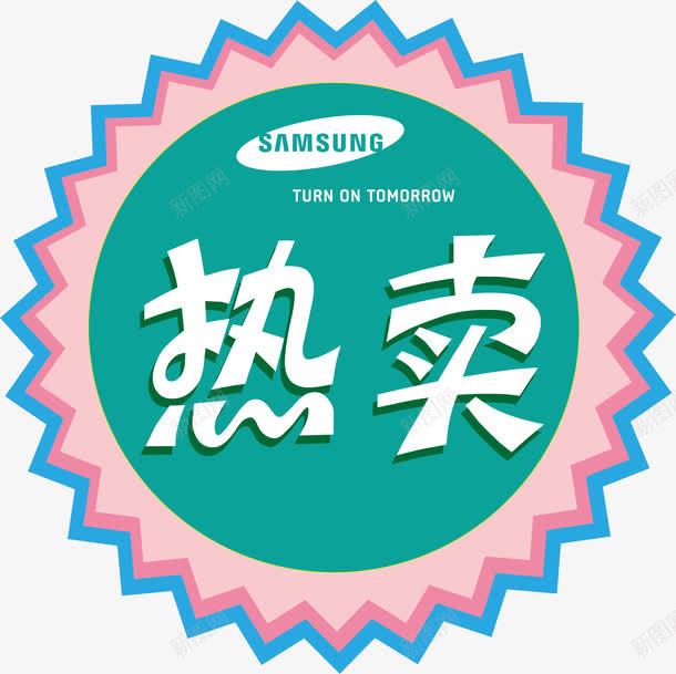 热卖推荐标签png免抠素材_新图网 https://ixintu.com 创意推荐标签 推荐 推荐标签 标签 标签元素 矢量标签 重点推荐