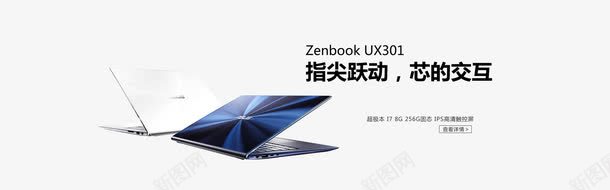 电脑数码bannerpng免抠素材_新图网 https://ixintu.com psd 商务 大气 海报图 灰色 电脑数码banner免费下载 简洁 纯色背景