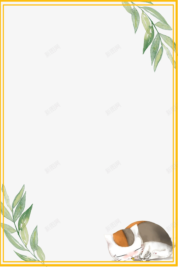 叶子与小猫夏日小清新装饰边框psd免抠素材_新图网 https://ixintu.com 叶子装饰 大自然景色 手绘 树木装饰 植物装饰 花朵装饰