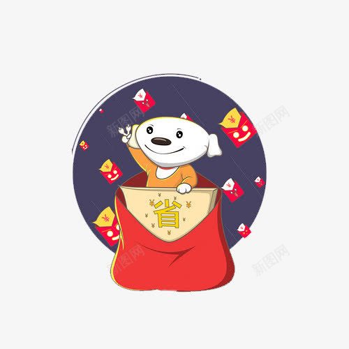 发红包的小狗png免抠素材_新图网 https://ixintu.com UI 小狗 省钱 红包