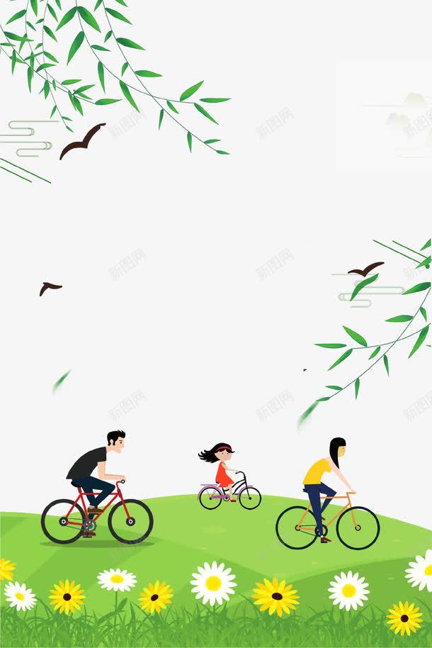 绿色清新柳树春游海报背景png免抠素材_新图网 https://ixintu.com 小鸟 春天 春游 柳树 海报 清新 绿色