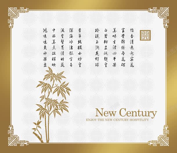 中国风企业宣传册psd免抠素材_新图网 https://ixintu.com 中国风 二折页 宣传册 折页 淡雅 简洁