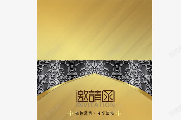 邀请函png免抠素材_新图网 https://ixintu.com 感恩 答谢 答谢宴 请帖