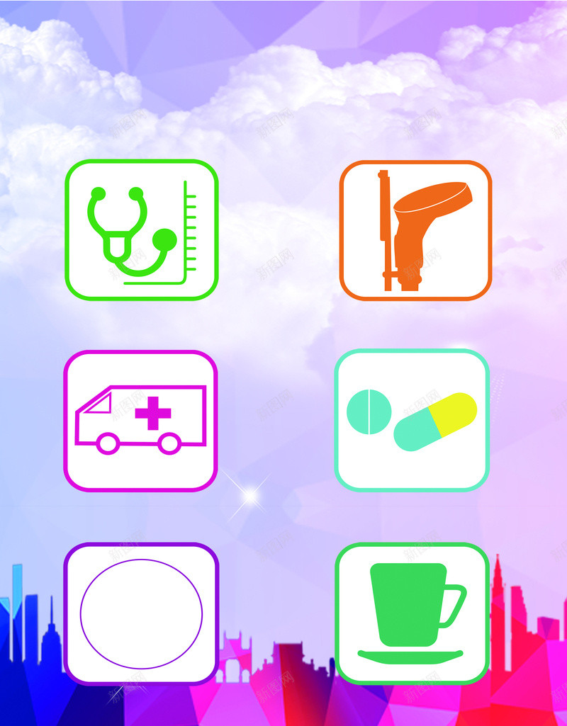 彩色底板图标海报背景psd设计背景_新图网 https://ixintu.com 光彩 图标 城市 天空 底板 彩色 忧郁