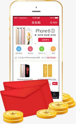 iphone6s红包金币png免抠素材_新图网 https://ixintu.com 6s iphone 红包 金币