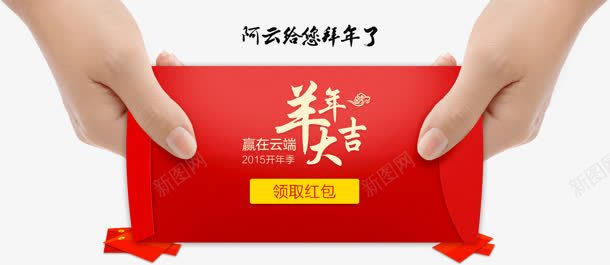 手拿着红片png免抠素材_新图网 https://ixintu.com 图片 拿着 红包