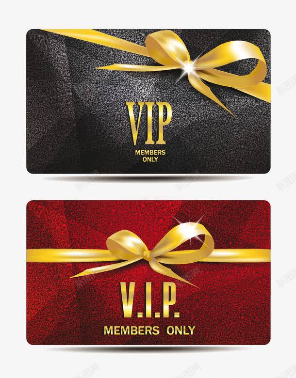 VIP贵宾卡png免抠素材_新图网 https://ixintu.com VIP 会员卡 卡片 购物卡 贵宾卡