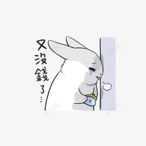 卡通小表情png免抠素材_新图网 https://ixintu.com 动物 卡通 宠物 平面 手绘 文字 灰色 猫咪 表情包