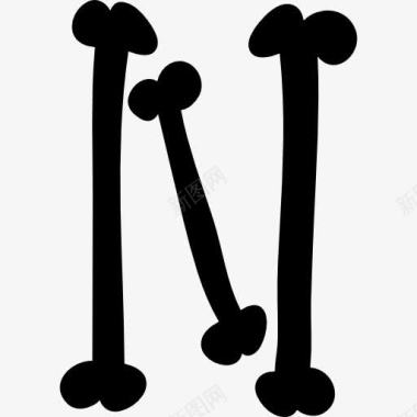 字母N填充骨万圣节字体图标图标