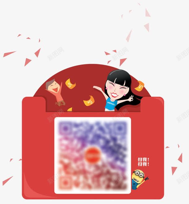 微信二维码红包png免抠素材_新图网 https://ixintu.com 二维码 扫一扫素材 礼品 红包 红包素材
